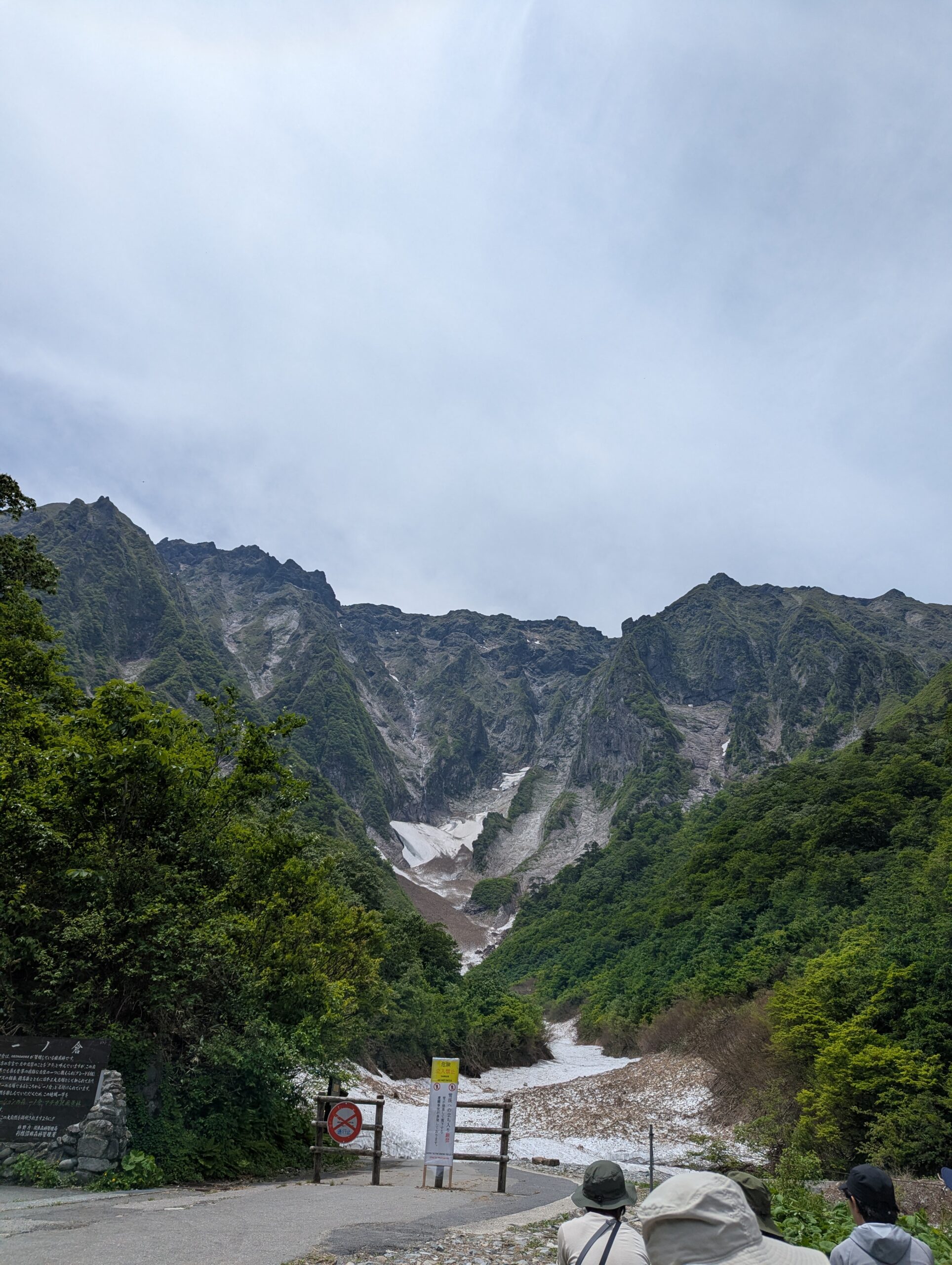 一の倉沢出合