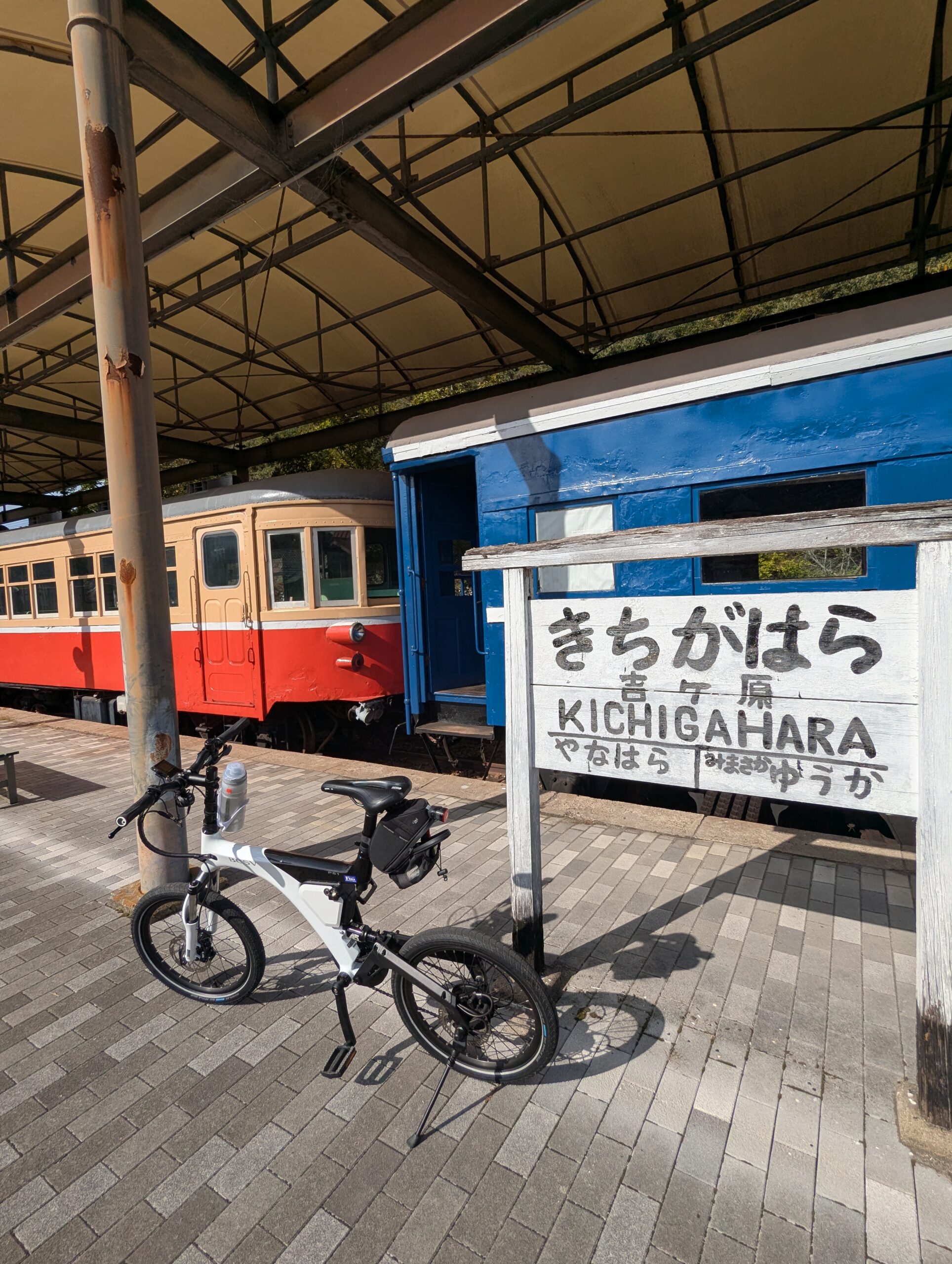 柵原ふれあい鉱山公園